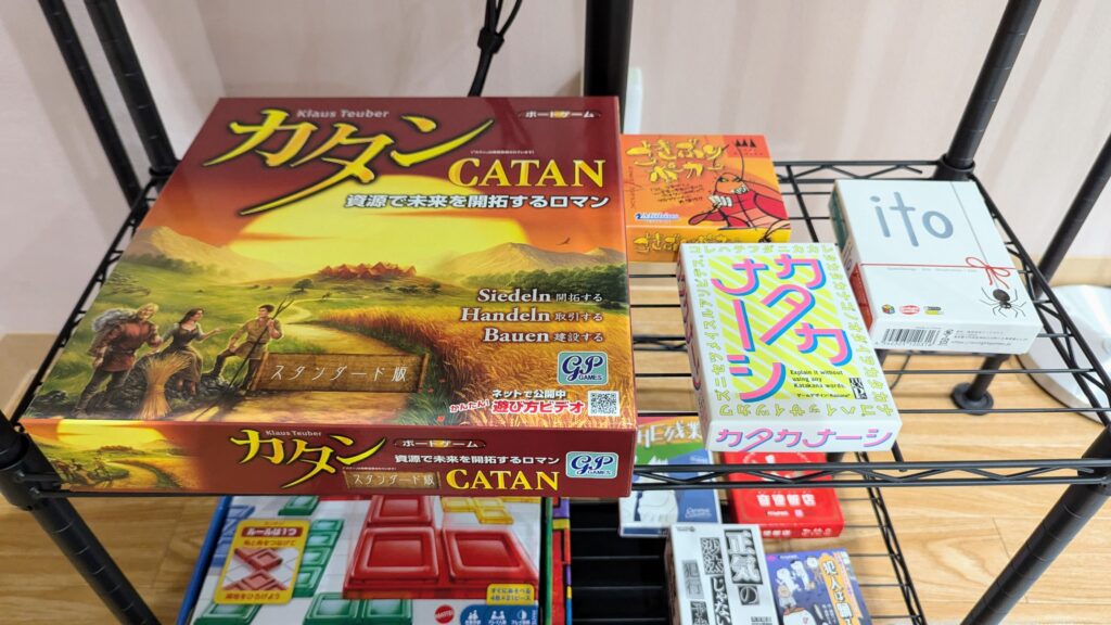 常備しているボードゲーム